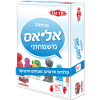 אליאס משפחתי הרחבה