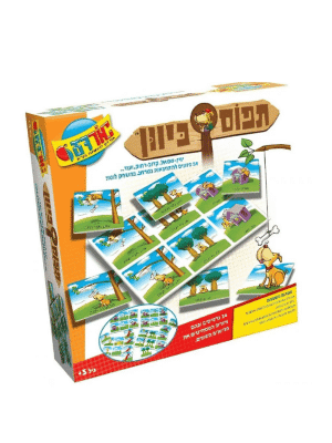 תפוס כיוון