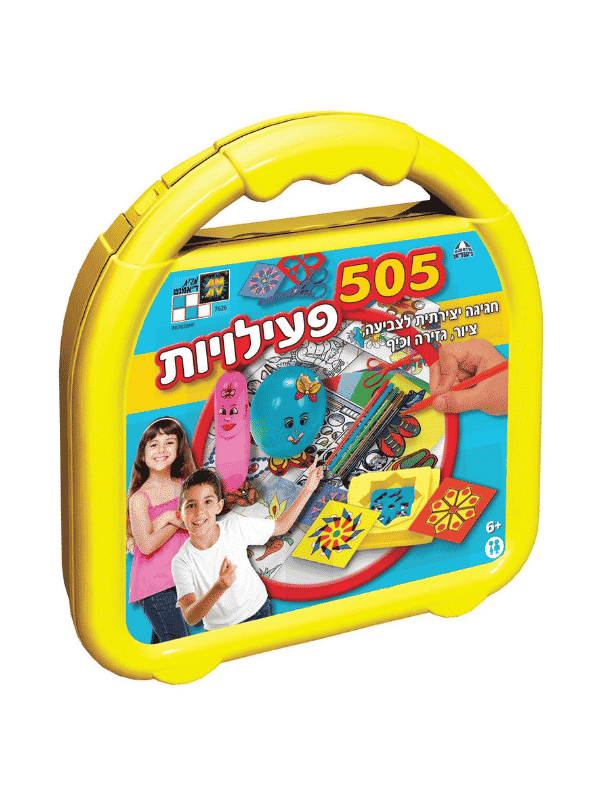 מזוודה 505 פעילויות - דיאמנט