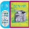 הבית של יעל - spark toys ספר אינטראקטיבי