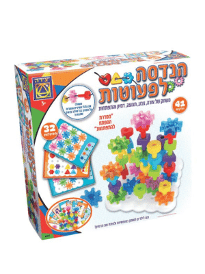 הנדסה לפעוטות