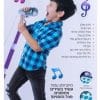 מיקרופון קריוקי עמוד