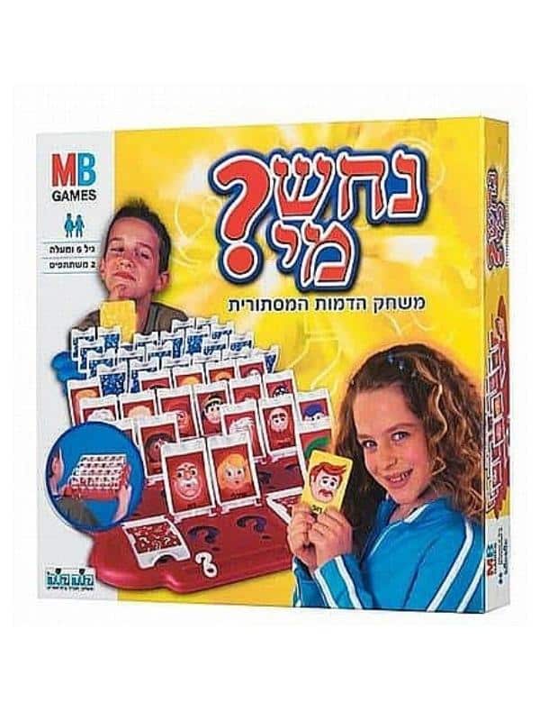 נחש מי (קלאסי)