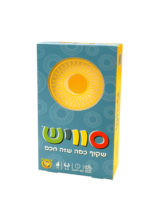 סוויש - שקוף כמה שזה חכם