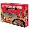 חתולים מתפוצצים משחק הלוח
