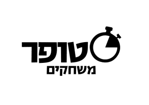 סטופר - Stopper