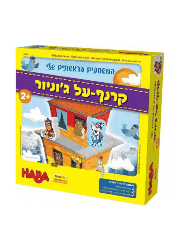 קרנף על ג'וניור